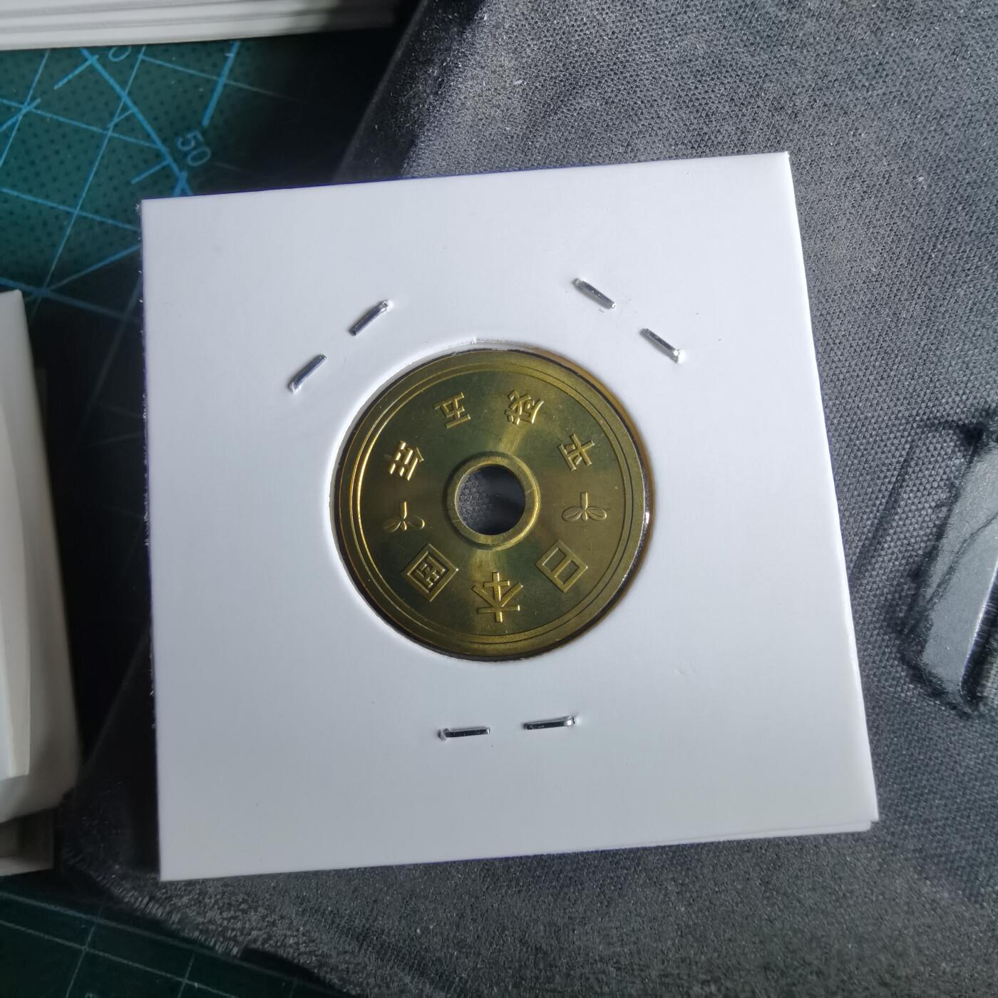 沼泽如烟--第967场 平成五年五円