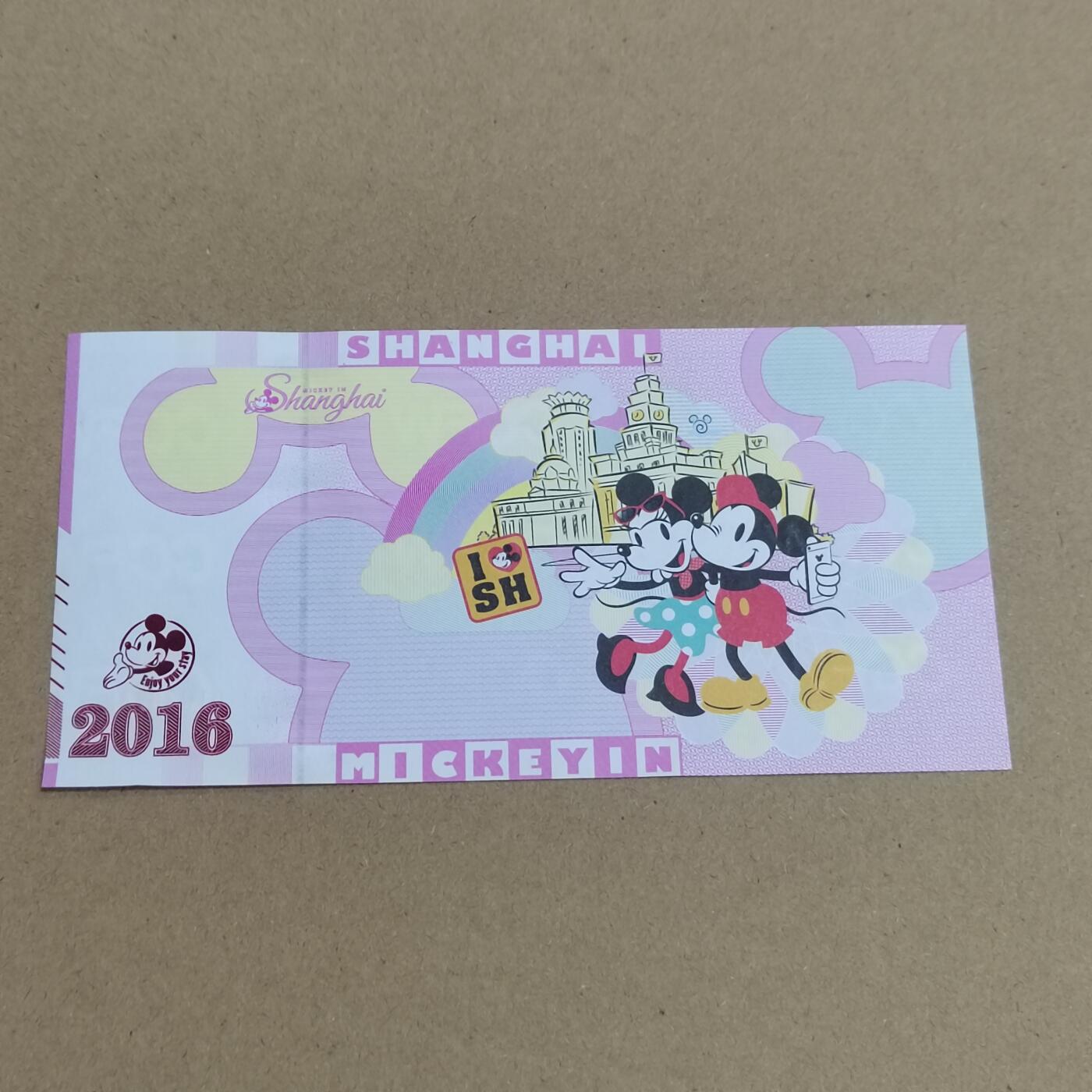 PCAI钱币  19-720  纸币等专场 廸士尼