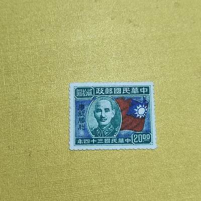 PCAI钱币  20-722  邮票专场 - 庆祝胜利