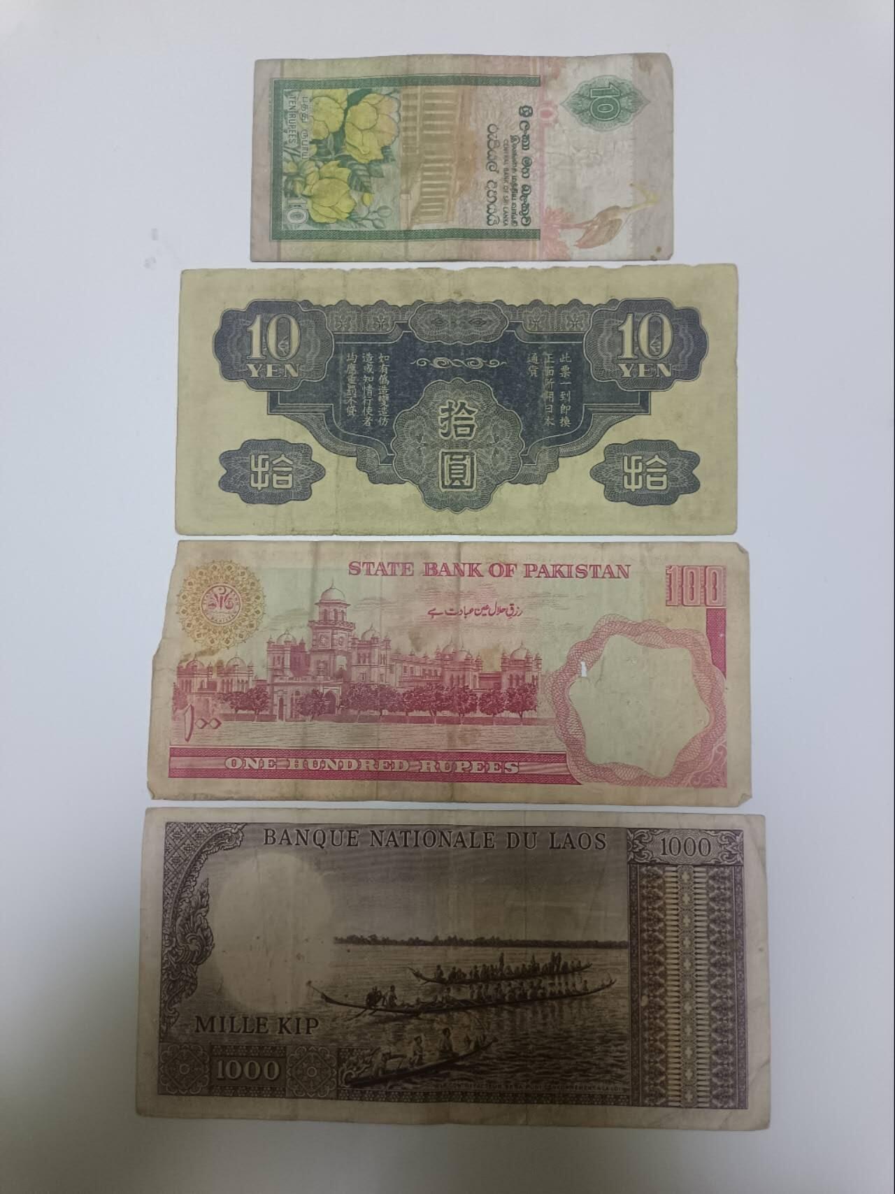 【20260122】非全新纸币和硬币第328场