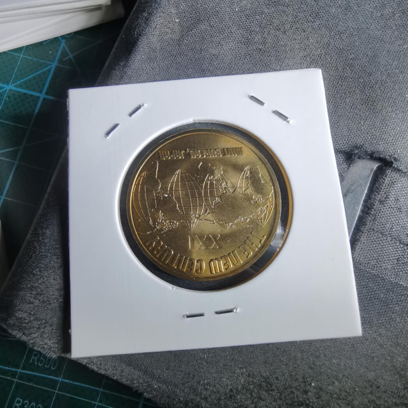 沼泽如烟--第967场 2000年迎接21世纪纪念章