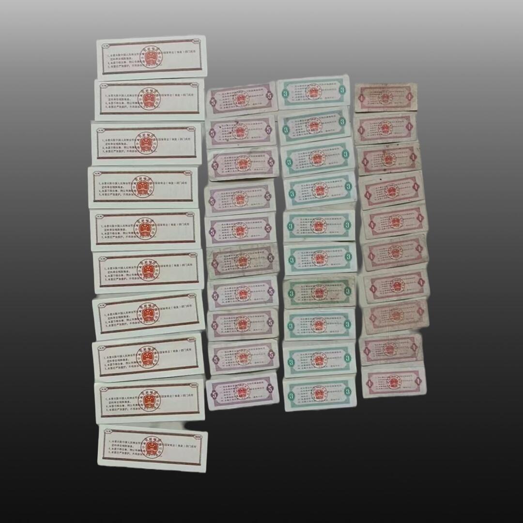 贺春启航--源起 全国粮票30张军用粮票10张一共40张