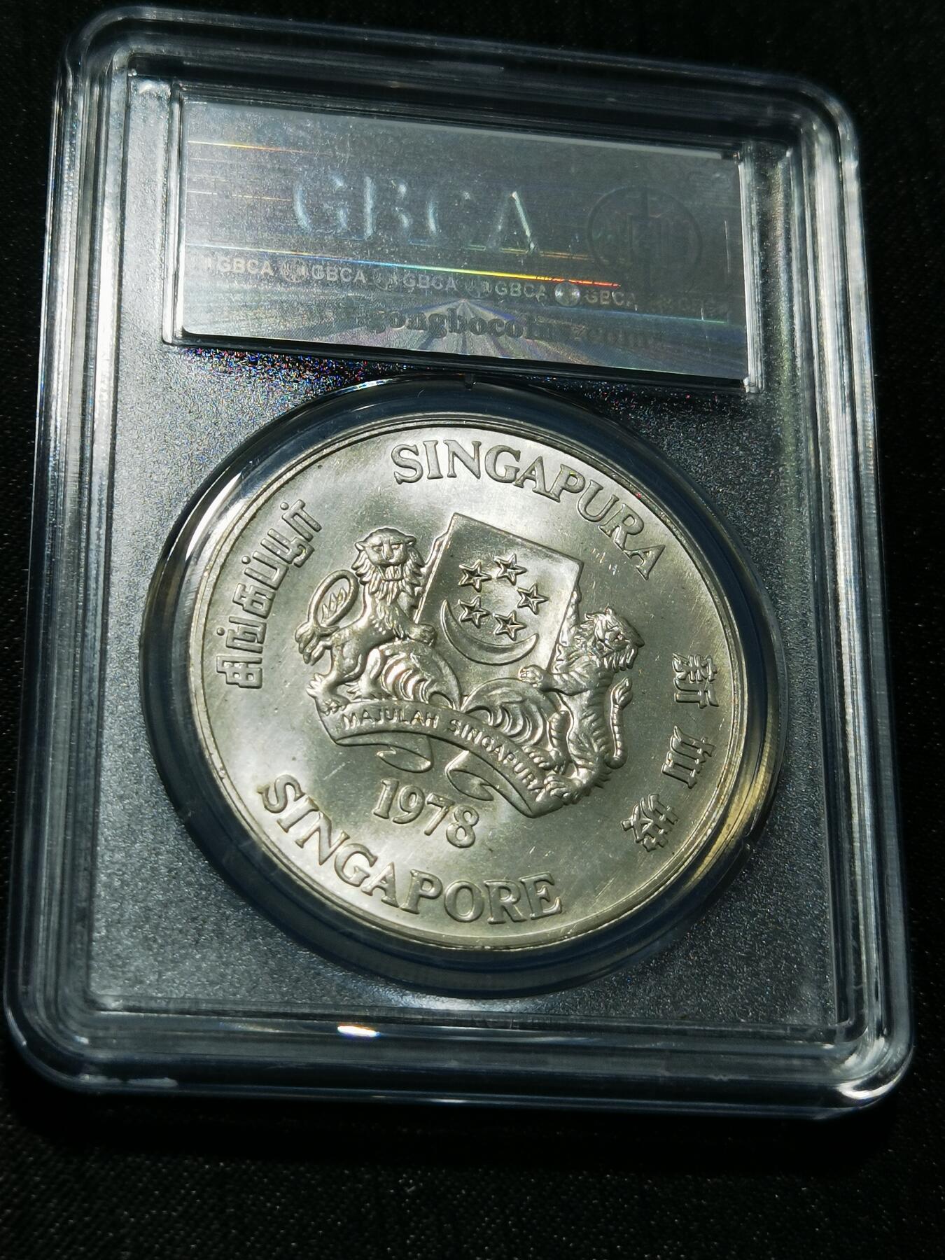 天下钱庄专场欢迎参拍 新加坡10元银币