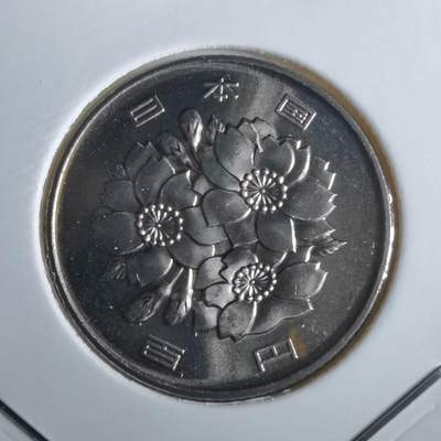 沼泽如烟--第967场 - 平成十三年百円