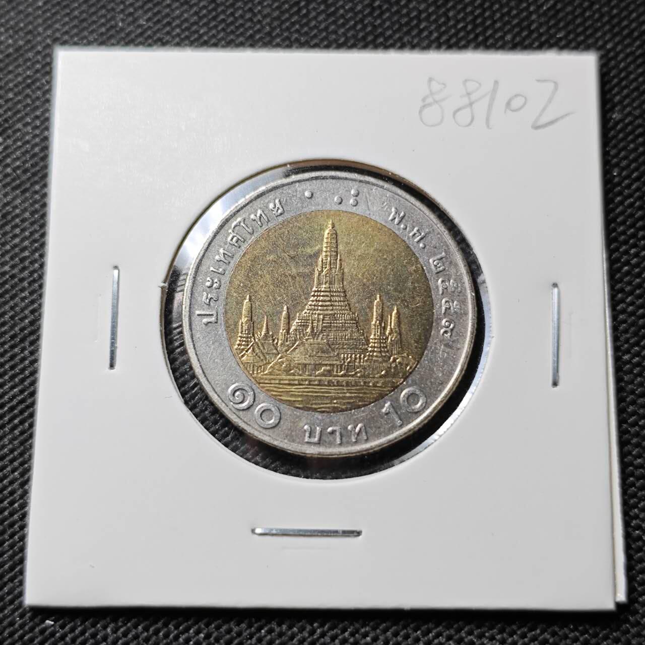 KK钱币收藏小铺  第388期  2月预留时间 周末发货  泰国双色币