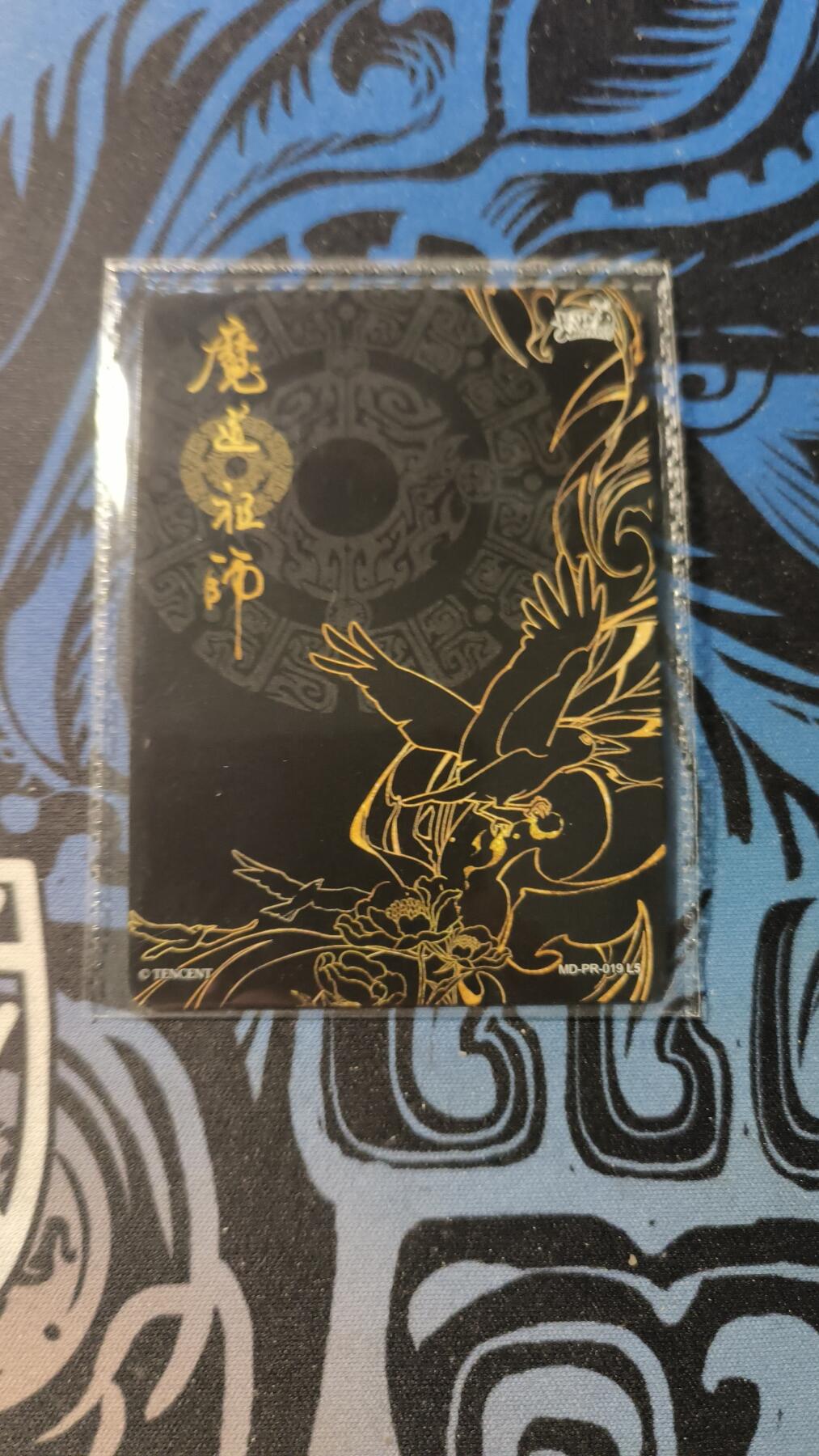 霸总卡牌第一期 卡游活动卡