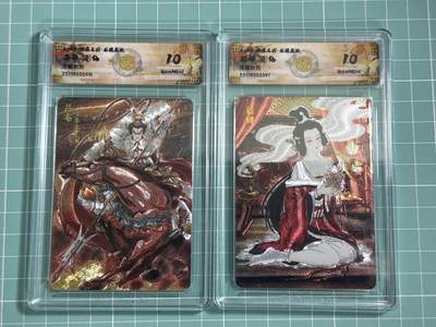 卡牌发烧友第25期，随单带裸卡，进群抢包邮红包（持续收拍品，每周日晚23:00截拍，新年第一场，福利放送，全场邮费8元，多的我补） - 燎原三国·龙骧虎跃 彫仙 吕布和貂蝉 浮雕折光 双人 10分