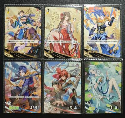 天玑星卡拍第162期《1.19周一截拍》持续收拍收评中 满赠卡需备注 - 卡游 三国对战卡牌 LR SCR 六张