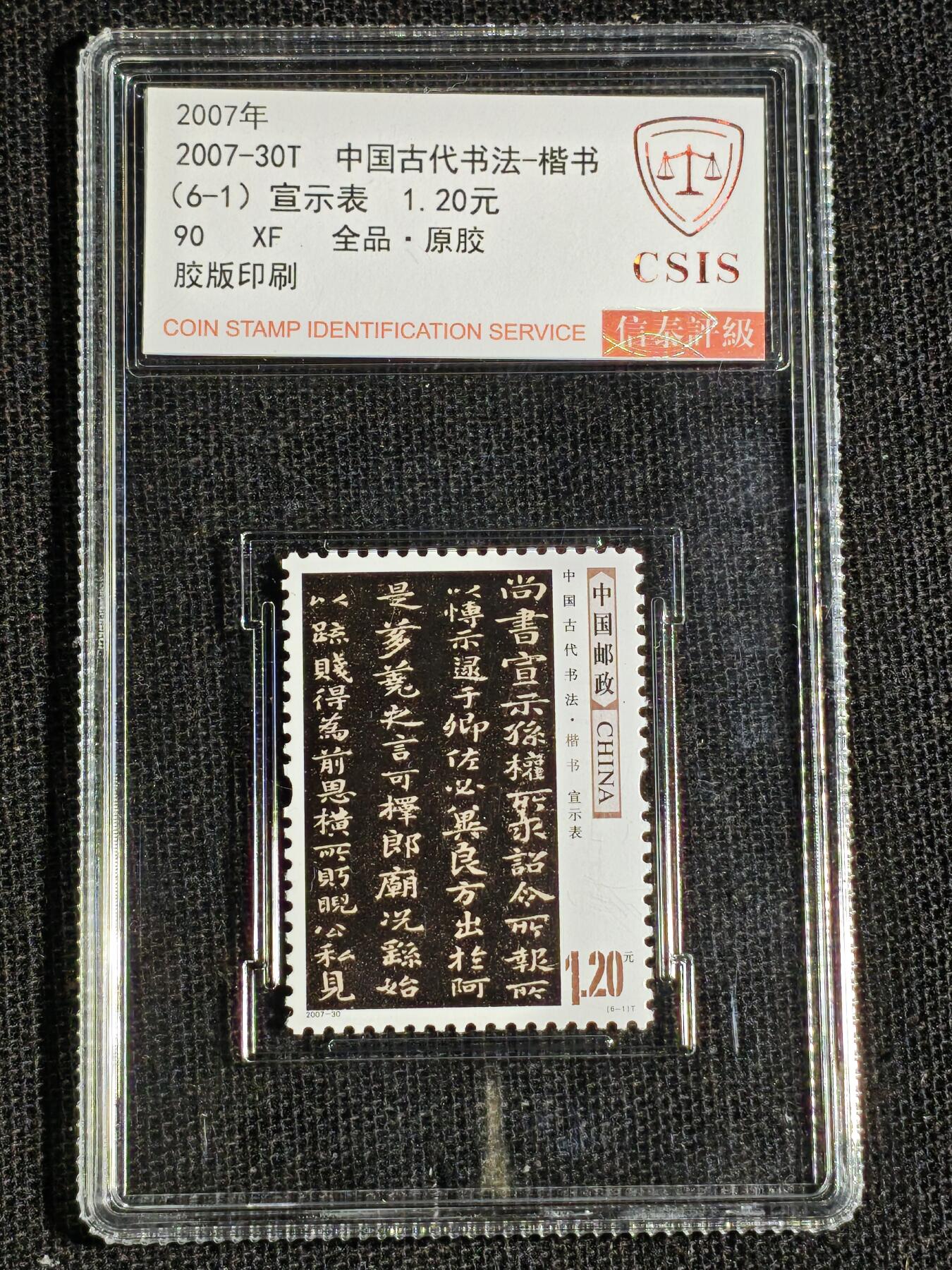 刘世昌艺术品销售中心～虎踞龙蟠*金杨在线联拍群第515期