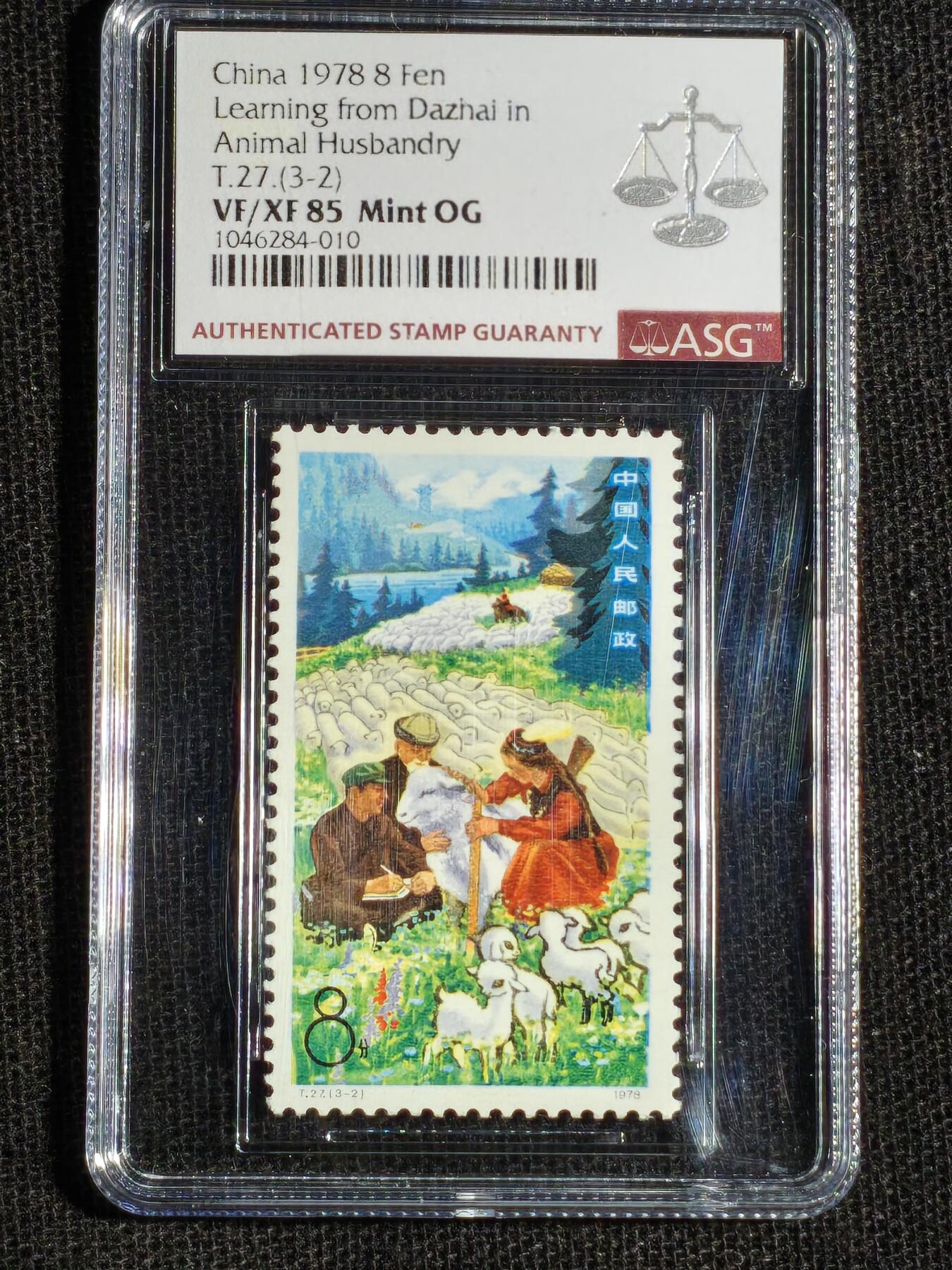 刘世昌艺术品销售中心～虎踞龙蟠*金杨在线联拍群第515期