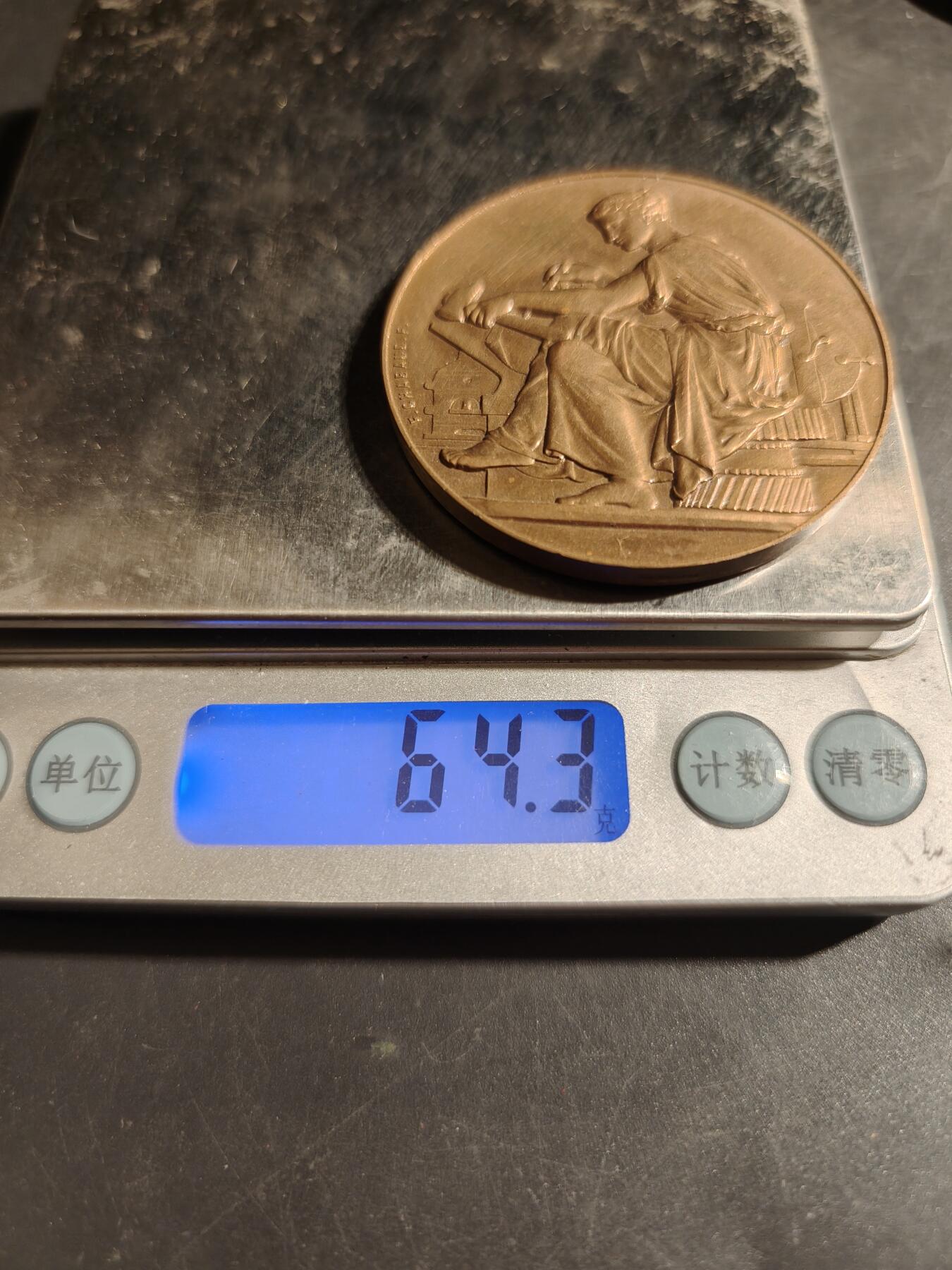 老王徽章第178期 法国工业协会大铜章    原盒    直径50mm    重量64.3g