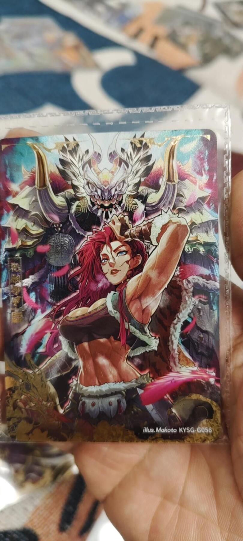 秋原瞳的小店第三十四期（农历马年年味越来越重了，希望大家新的一年龙马精神，一往无前）