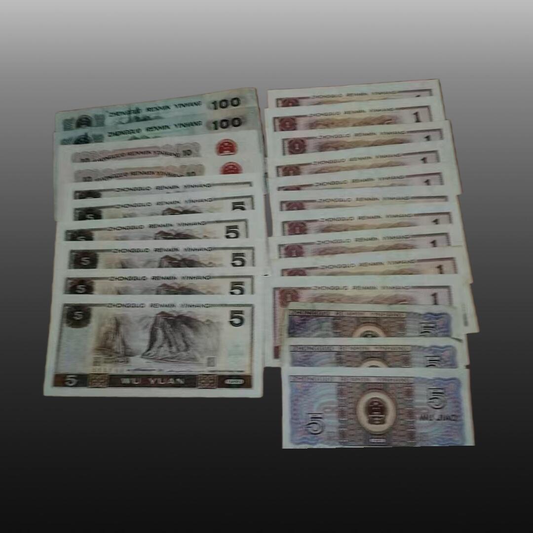 贺春启航--源起 纸币