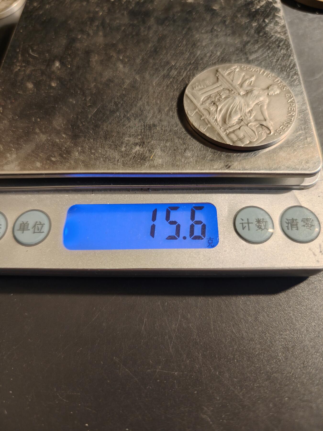 老王徽章第178期 法国工业与商业部银代章     800银     直径33mm    重量15.6g