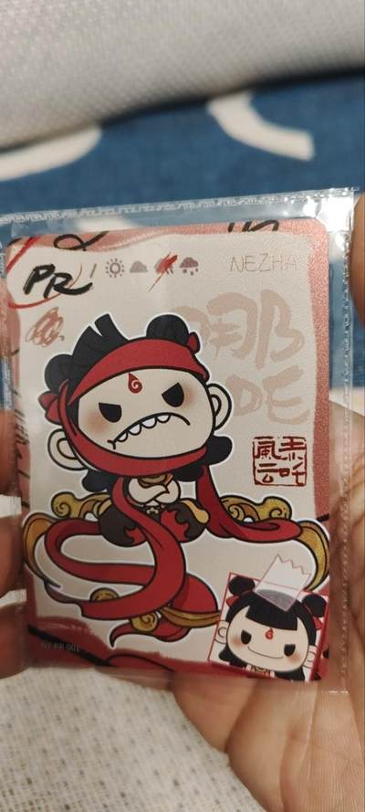 秋原瞳的小店第三十四期（农历马年年味越来越重了，希望大家新的一年龙马精神，一往无前） - 卡游哪吒活动卡哪吒