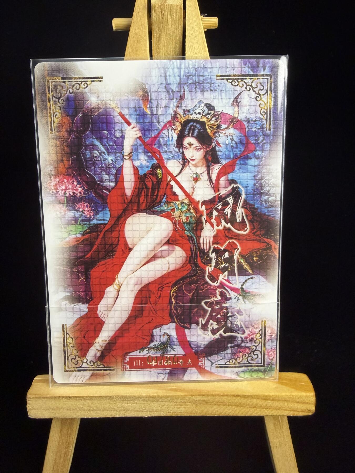 奇点新卡 无佣金 不寄存 不收拍   主攻奇点（有大佬赞助）需要多宫大佬请私聊 部分卡牌设有底价（不想玩的那么累，即使有底价也会比市场价便宜的多，懂的自然懂） 拒绝小号抬价 大家放心拍 所有拍品部分套有卡膜 部分卡牌多宫 自制卡牌 不包厂瑕 放大镜 品控 勿拍 流拍商品会循环 感谢大家支持 留个关注 不定时上新 谢谢 奇点卡牌首编01 亲签限编 宗rich玄灵谱西游粗闪 亲签01首编 