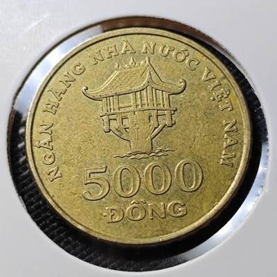 KK钱币收藏小铺  第388期  2月预留时间 周末发货 -  越南5000盾