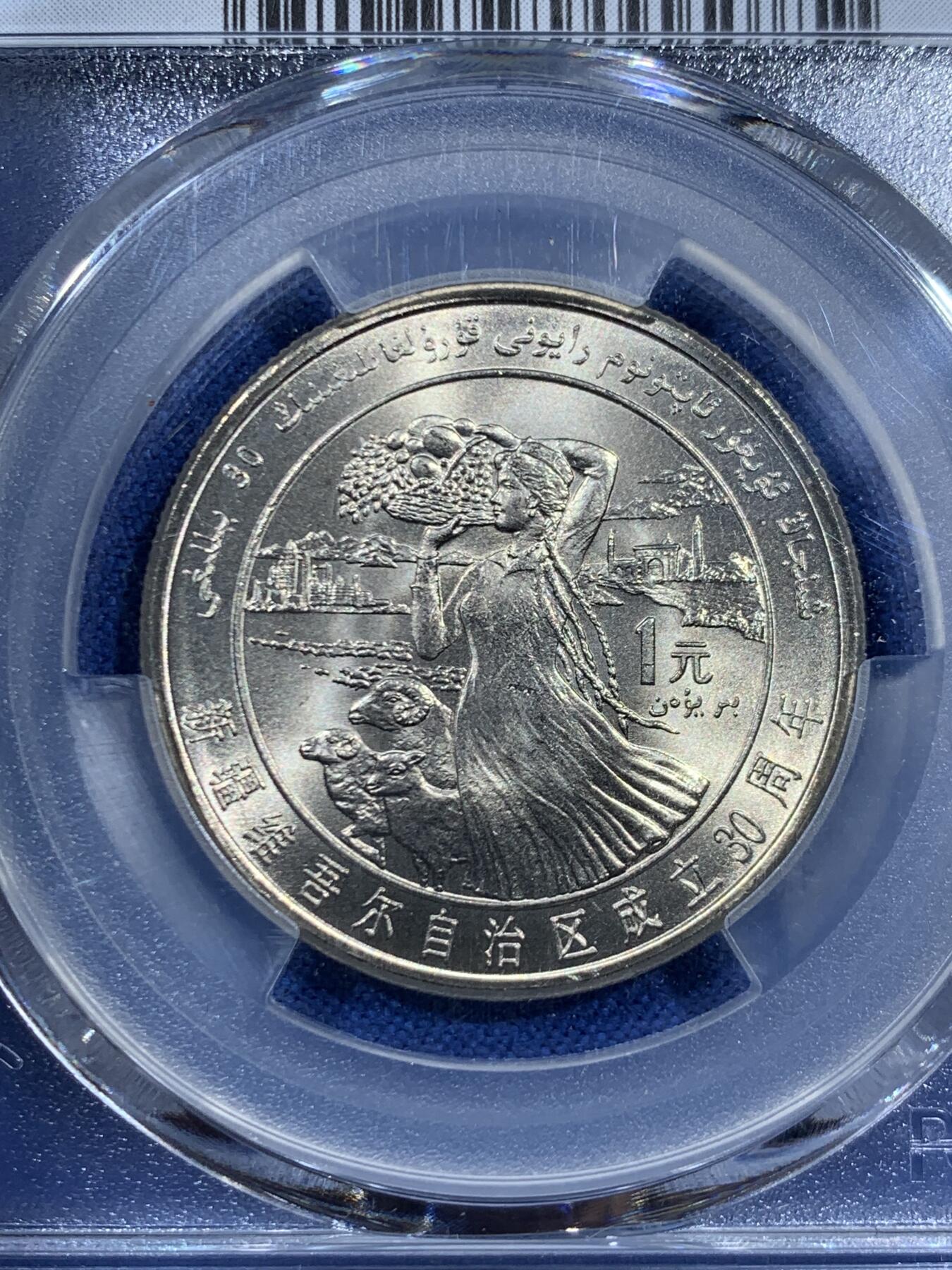 《竞宝斋》第460场 周日，周一，2场连拍 （全场包邮）欢迎送拍