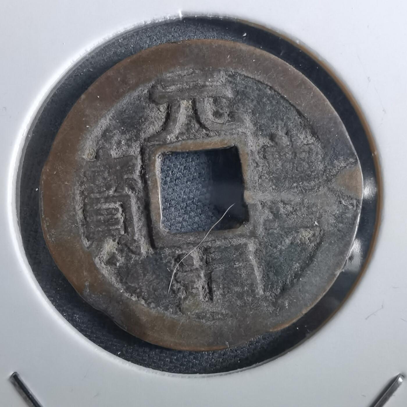 沼泽如烟--第967场