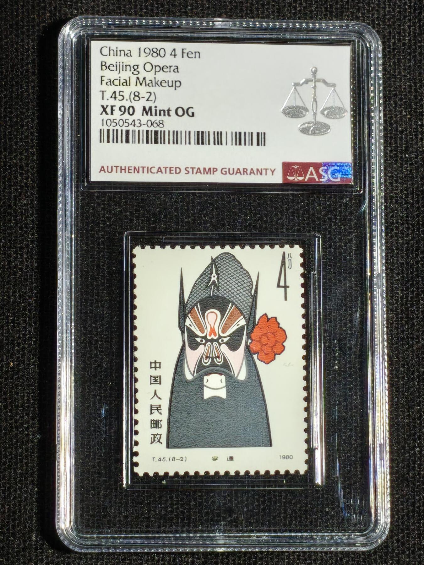 刘世昌艺术品销售中心～虎踞龙蟠*金杨在线联拍群第515期