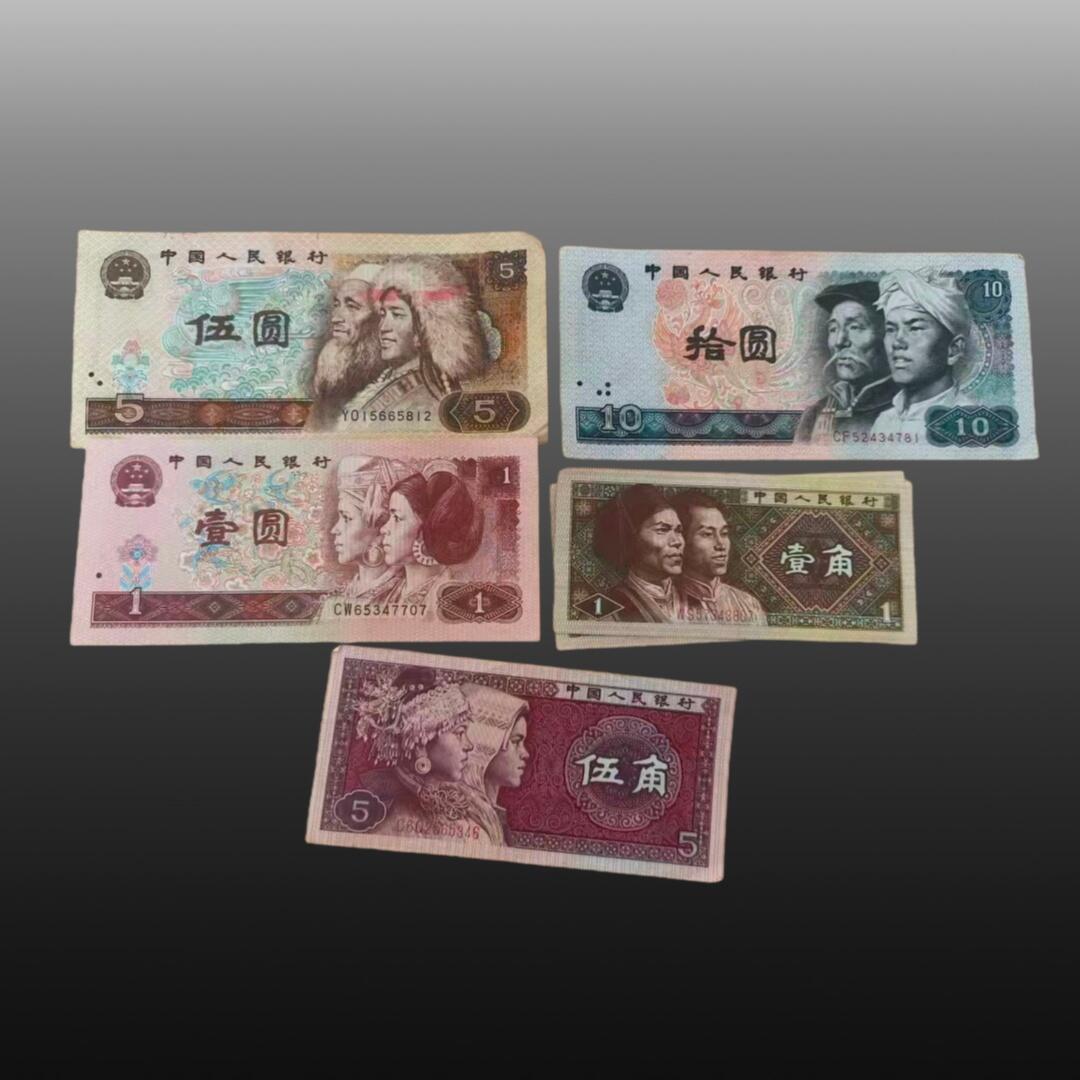 贺春启航--源起 粮票、硬币、纸币