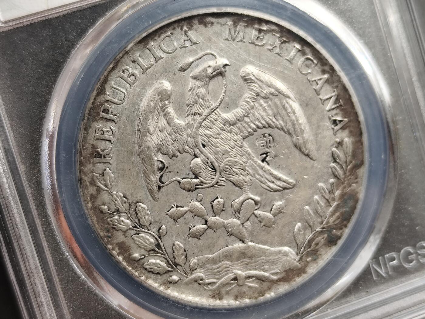 1月18日徽章钱币专场 众诚评级 墨西哥鹰洋银币 戳记勋