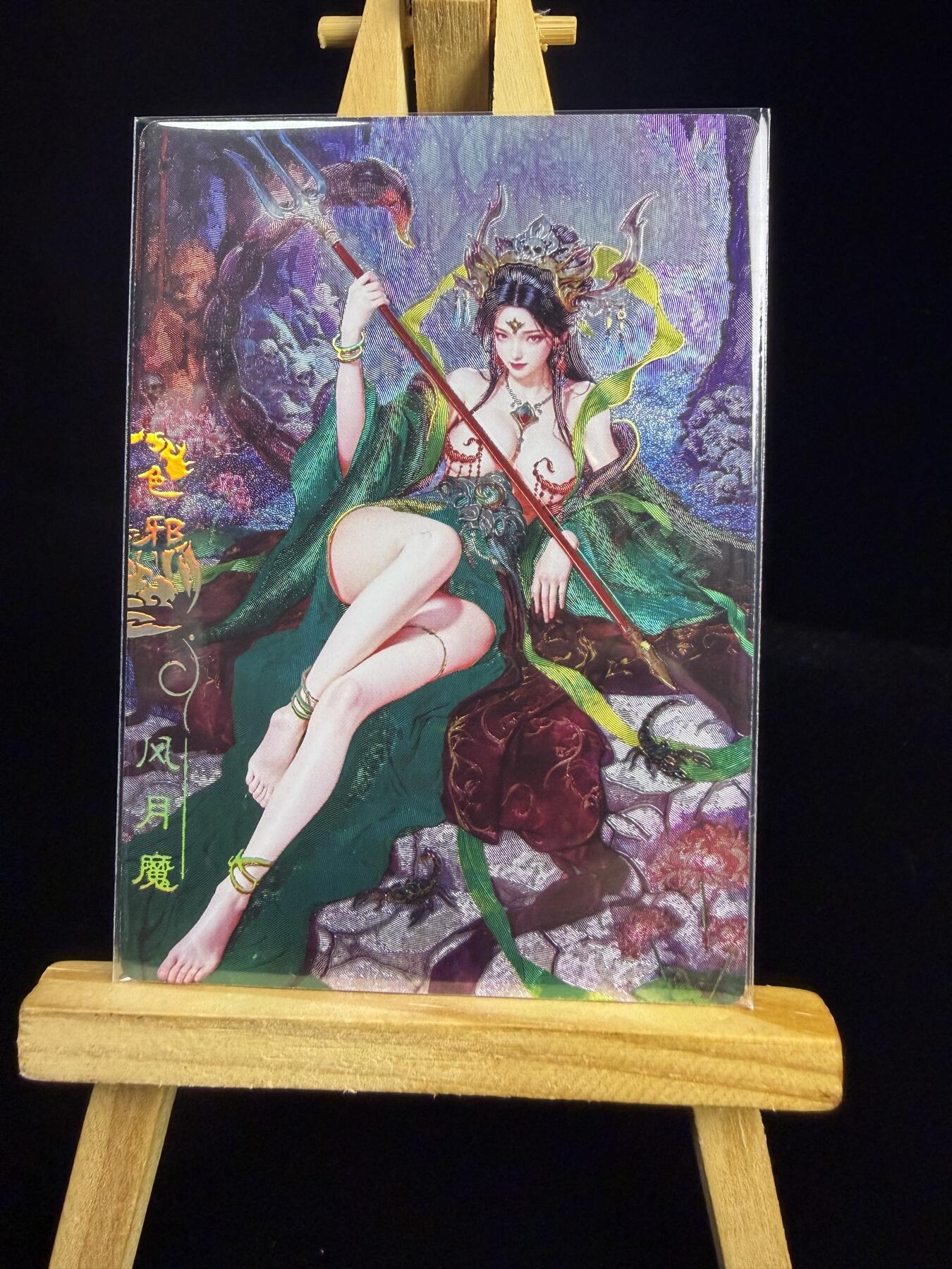 奇点新卡 无佣金 不寄存 不收拍   主攻奇点（有大佬赞助）需要多宫大佬请私聊 部分卡牌设有底价（不想玩的那么累，即使有底价也会比市场价便宜的多，懂的自然懂） 拒绝小号抬价 大家放心拍 所有拍品部分套有卡膜 部分卡牌多宫 自制卡牌 不包厂瑕 放大镜 品控 勿拍 流拍商品会循环 感谢大家支持 留个关注 不定时上新 谢谢 奇点卡牌 宗Rich玄灵谱西游 蝎子精冷烫