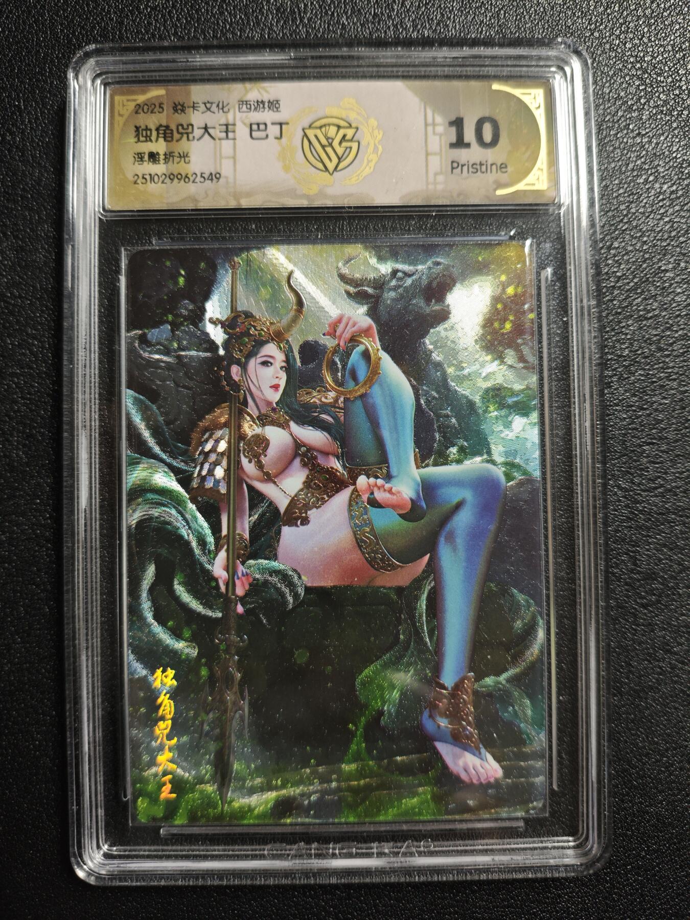 天玑星卡拍第162期《1.19周一截拍》持续收拍收评中 满赠卡需备注