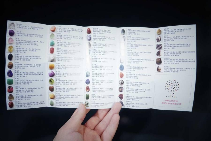 上海都达杂项专场三（全场包邮） 地球宝石水晶矿石标本86-68