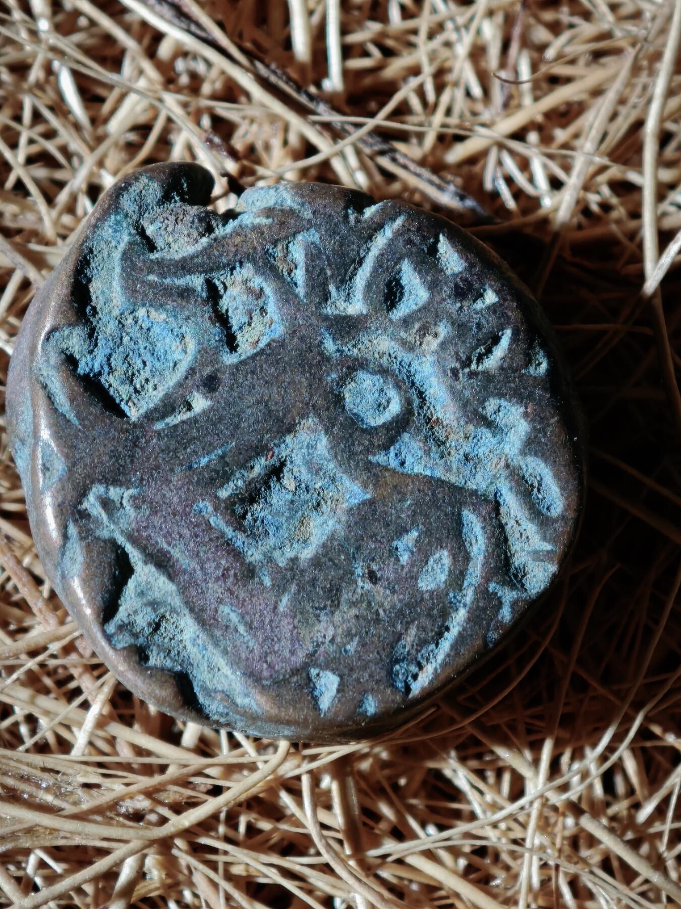 109期新疆红钱粟特钱币丝路钱币专场 丝路钱币