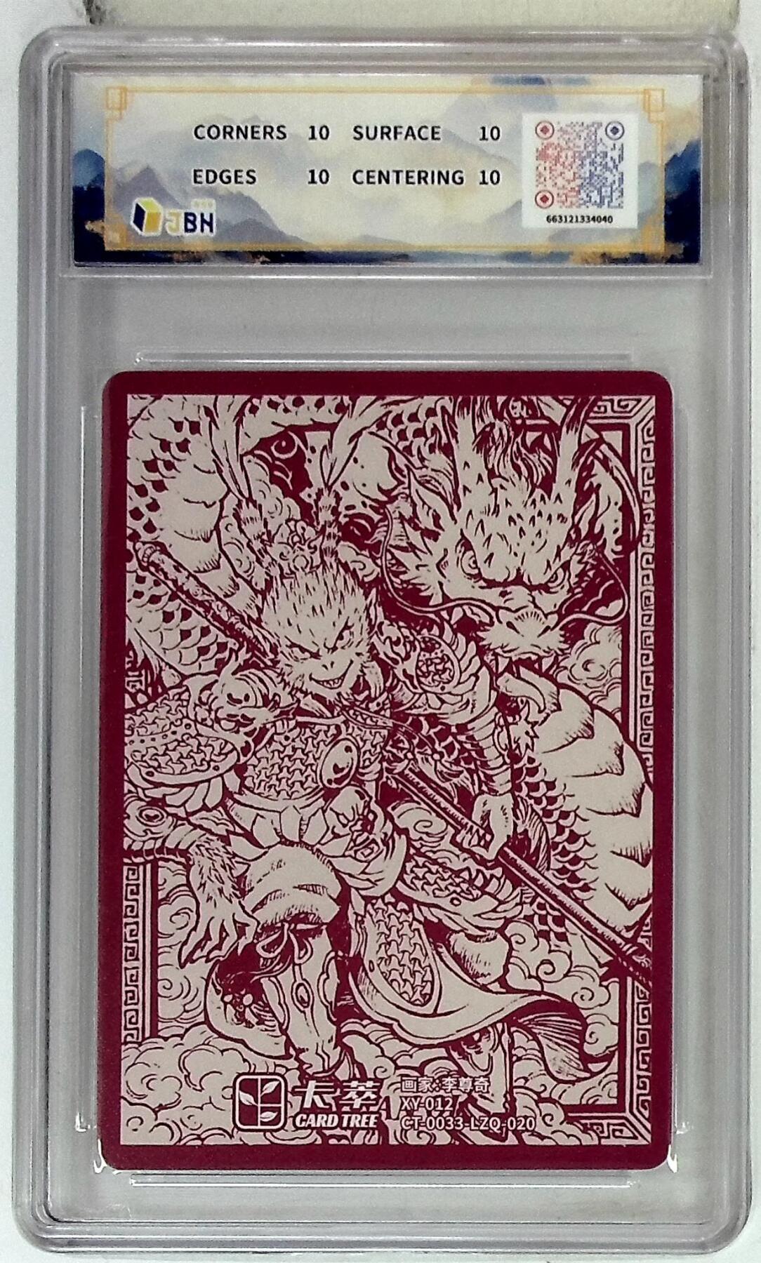 欢迎送拍、零成本上架，释放现金流，合理分配上拍卡品