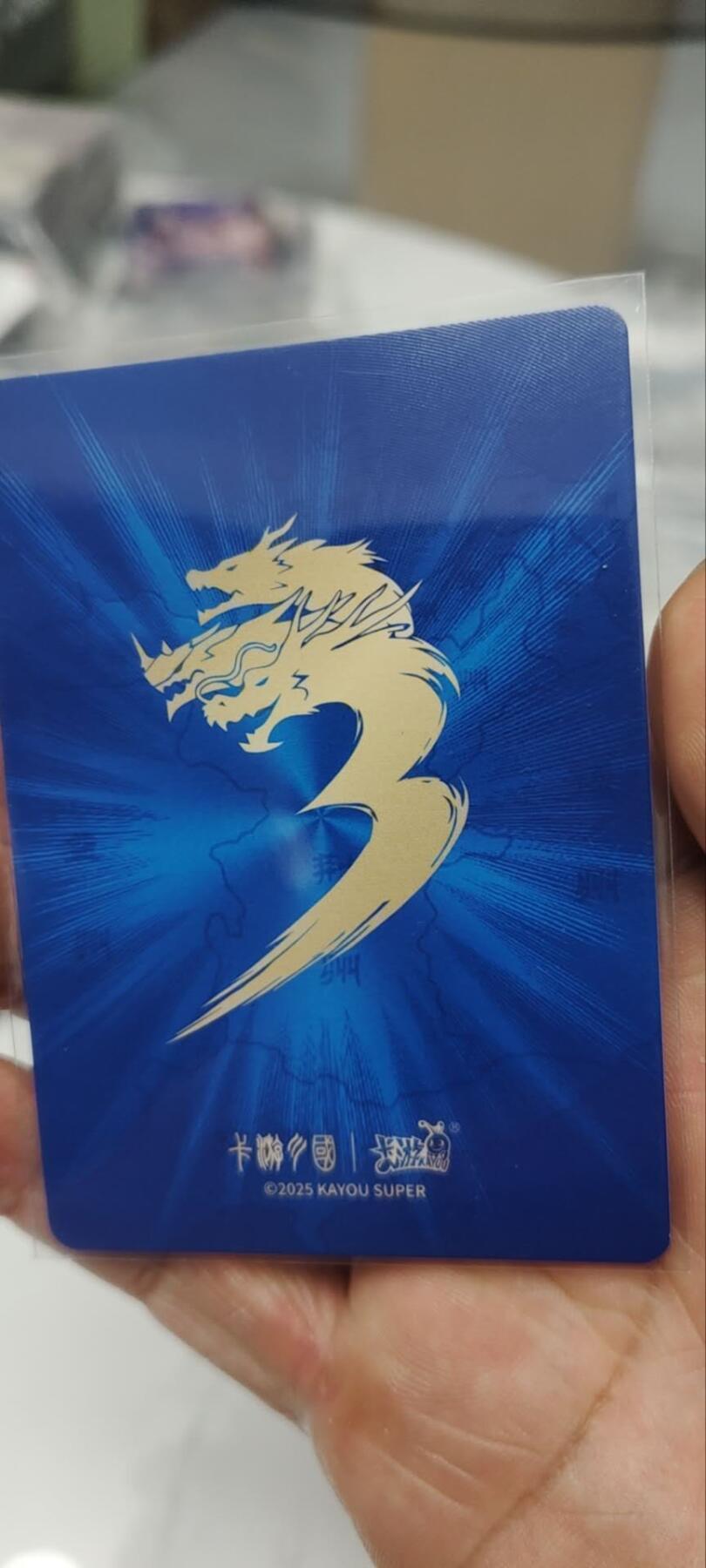 秋原瞳的小店第三十四期（农历马年年味越来越重了，希望大家新的一年龙马精神，一往无前）