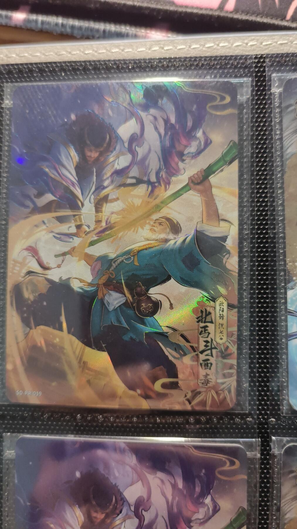 霸总卡牌第一期 卡游活动卡