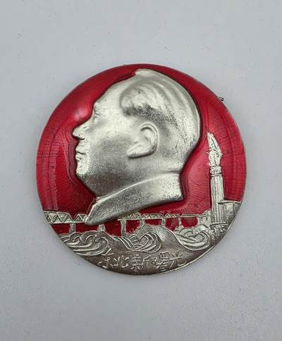 东北新曙光-抗洪纪念塔-毛主席像章-哈尔滨敬制 - 东北新曙光-抗洪纪念塔-毛主席像章-哈尔滨敬制