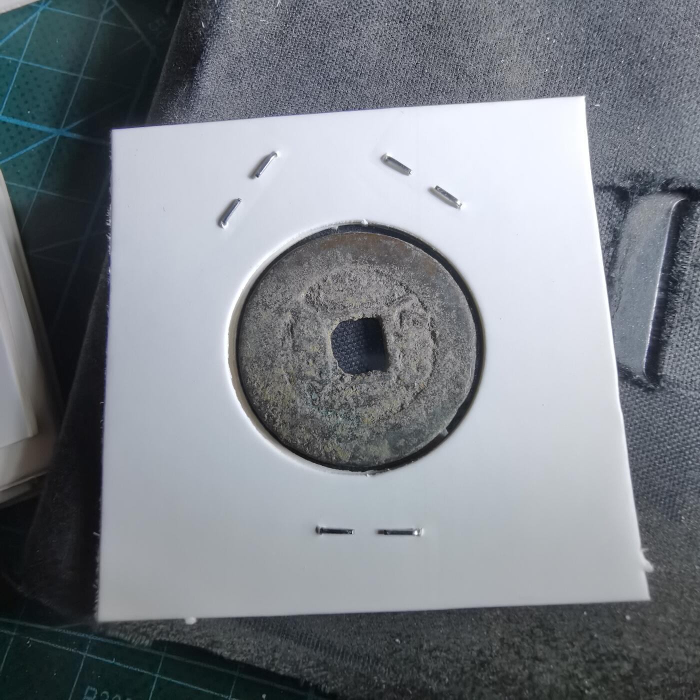 沼泽如烟--第967场 同治通宝