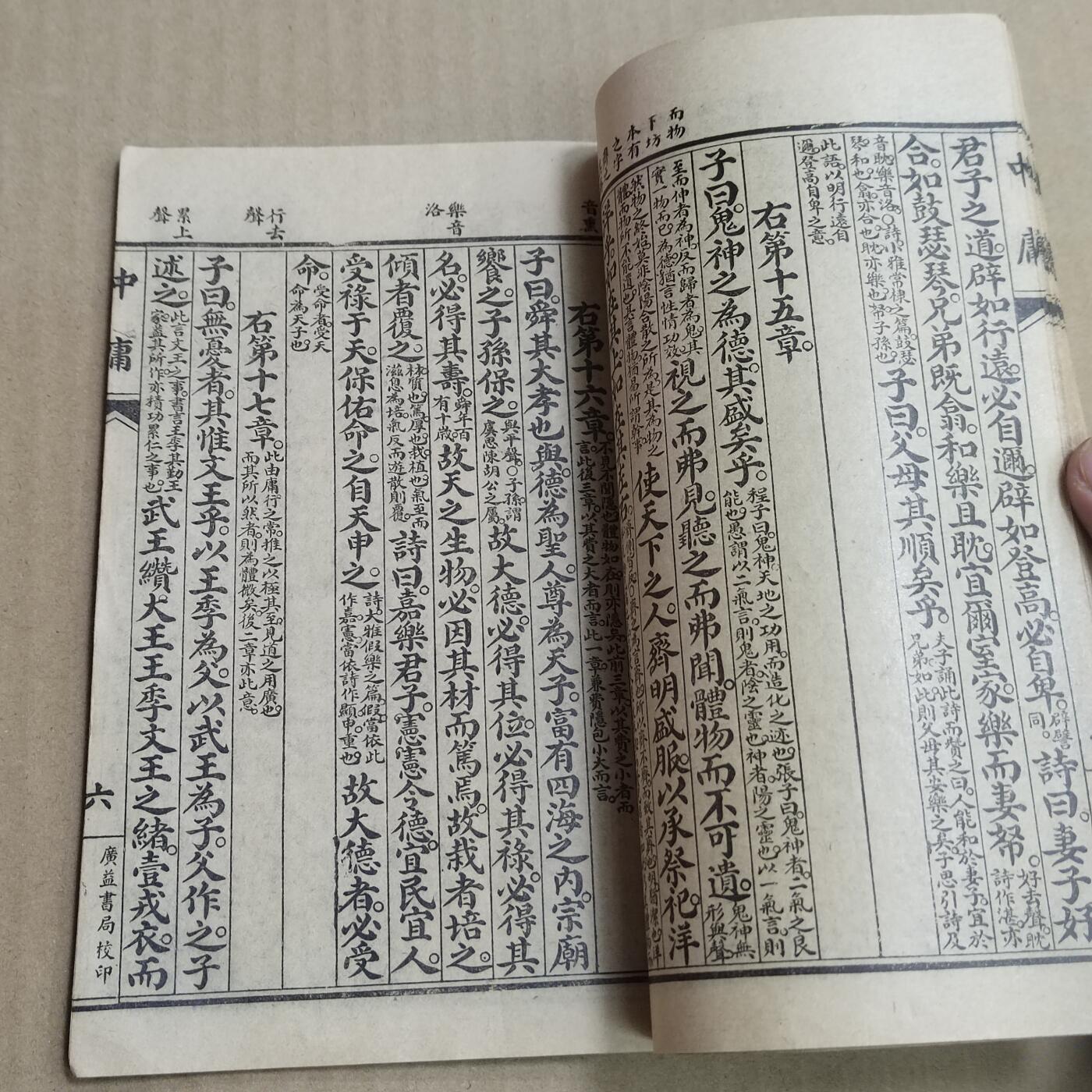 PCAI钱币  20-721  古籍等专场