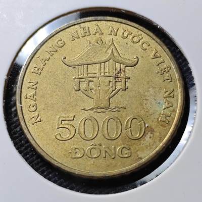KK钱币收藏小铺  第388期  2月预留时间 周末发货 -  越南5000盾
