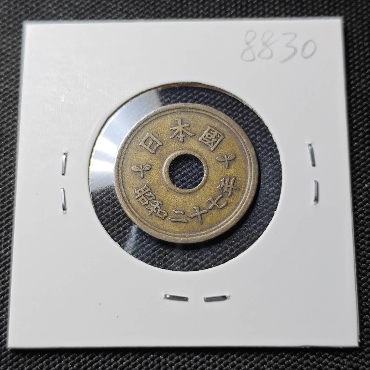 KK钱币收藏小铺  第388期  2月预留时间 周末发货  日本繁体国旧5円