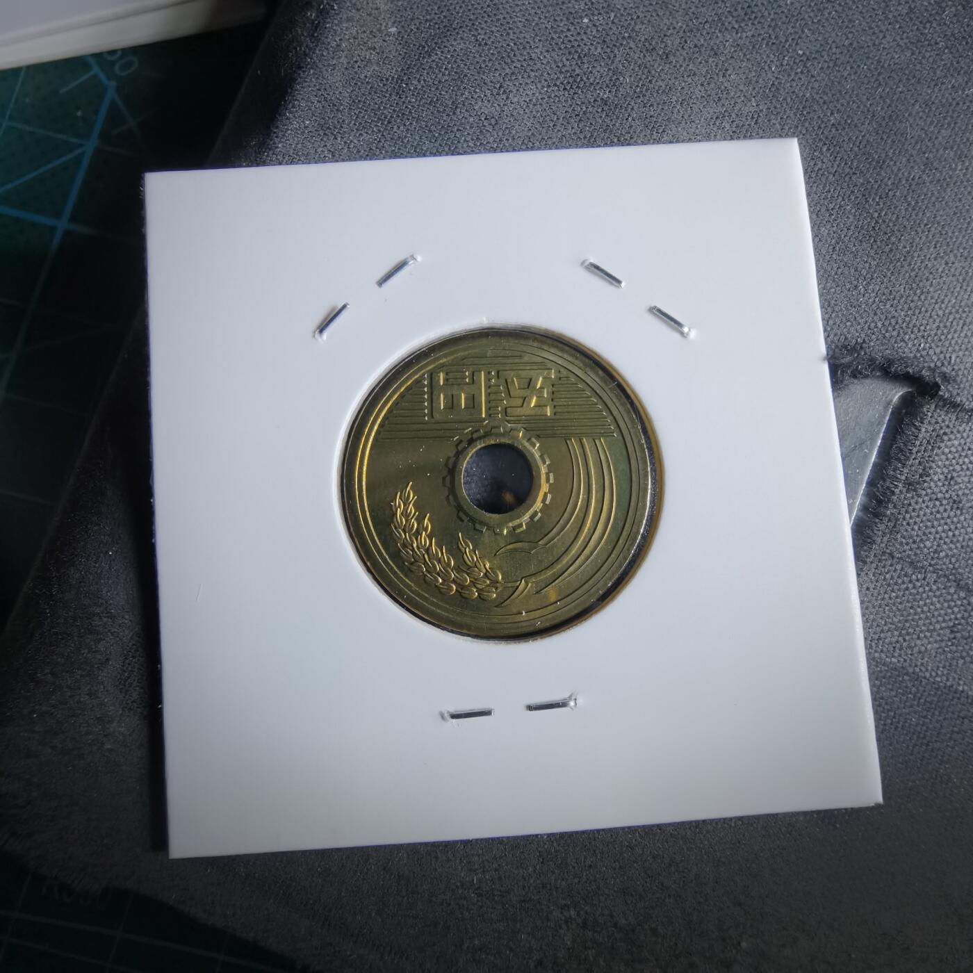 沼泽如烟--第967场 平成二十年五円