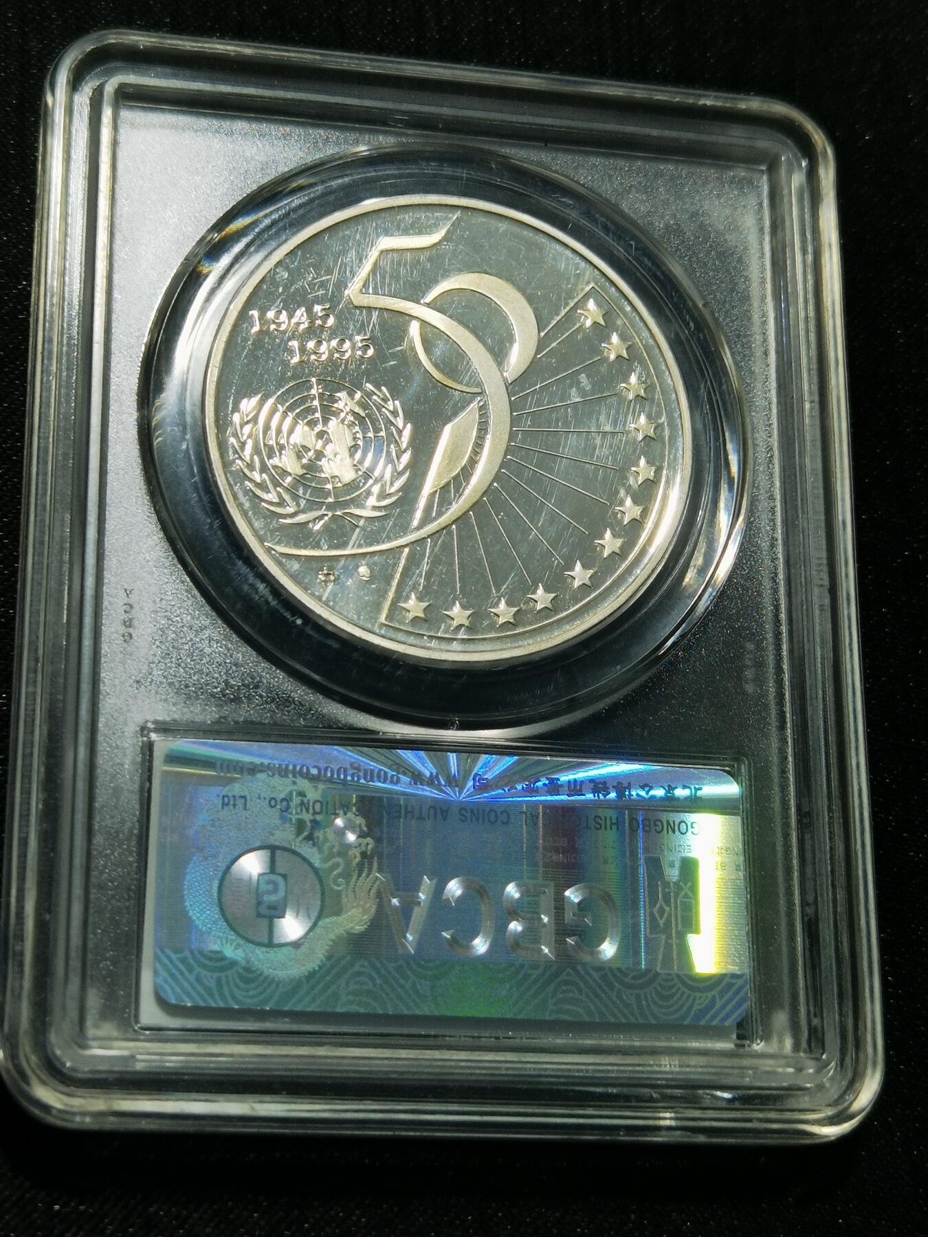 天下钱庄专场欢迎参拍 比利时5ECU银币