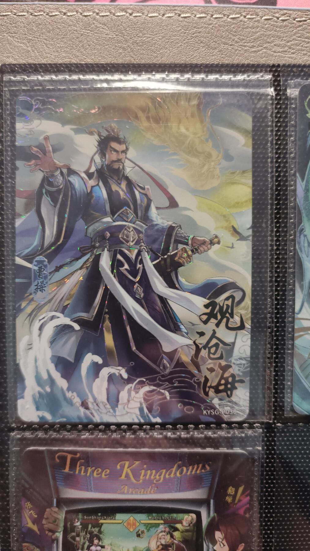 霸总卡牌第一期 卡游活动卡