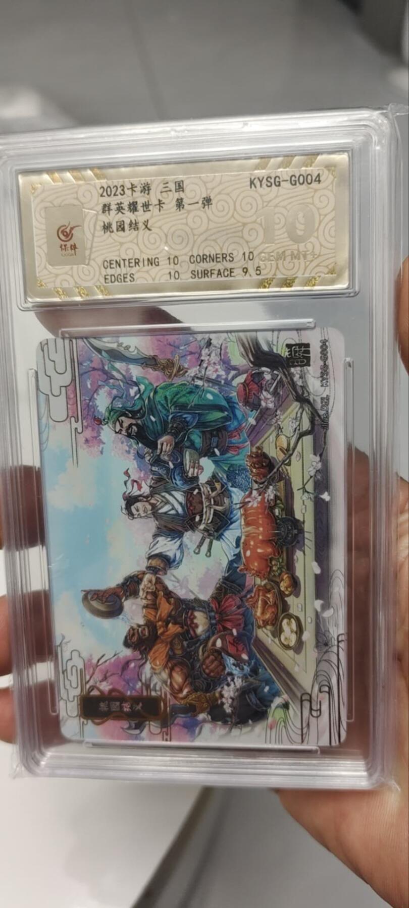 秋原瞳的小店第三十四期（农历马年年味越来越重了，希望大家新的一年龙马精神，一往无前）