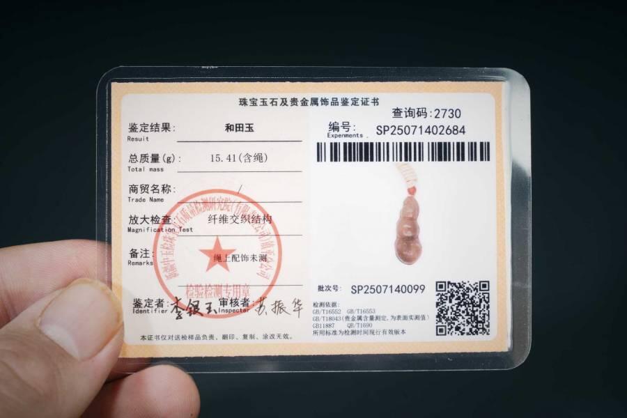 上海都达杂项专场三（全场包邮）