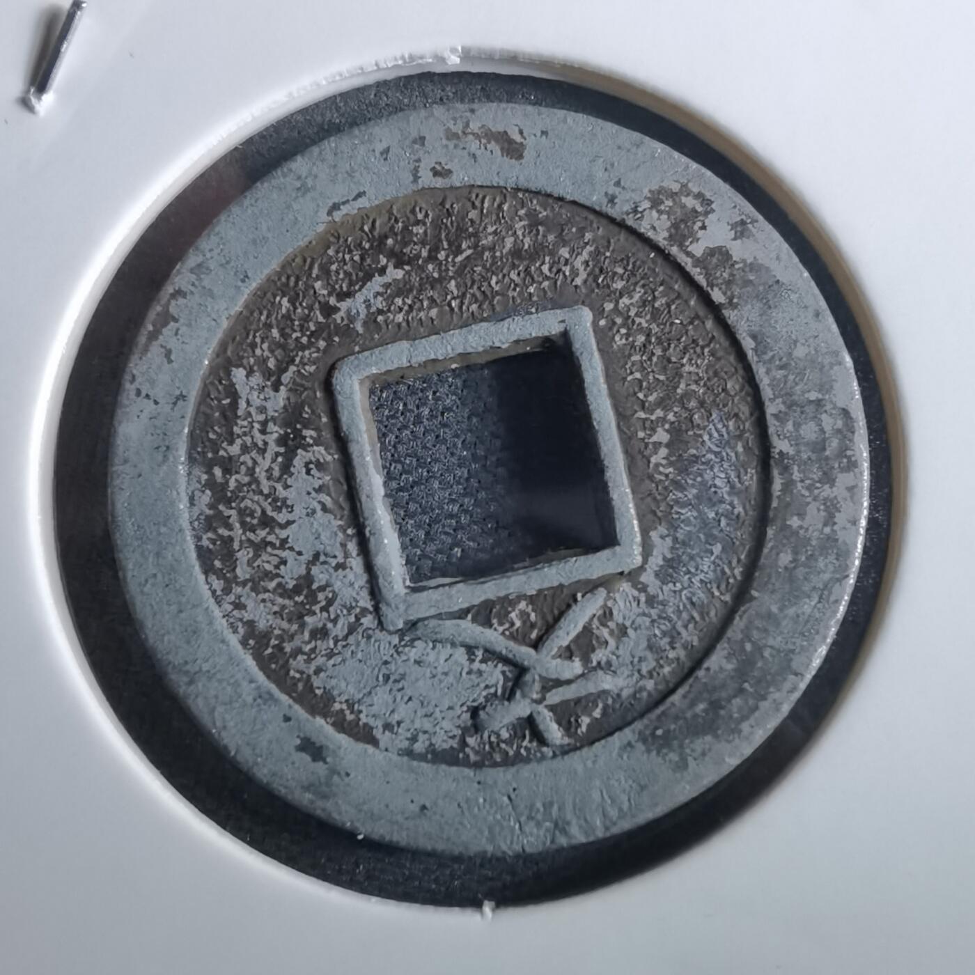 沼泽如烟--第967场