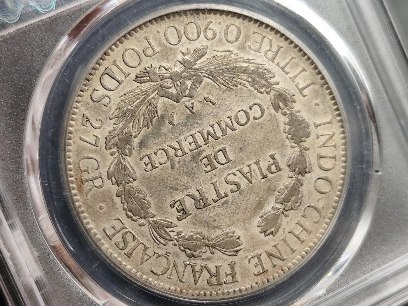 1月18日徽章钱币专场