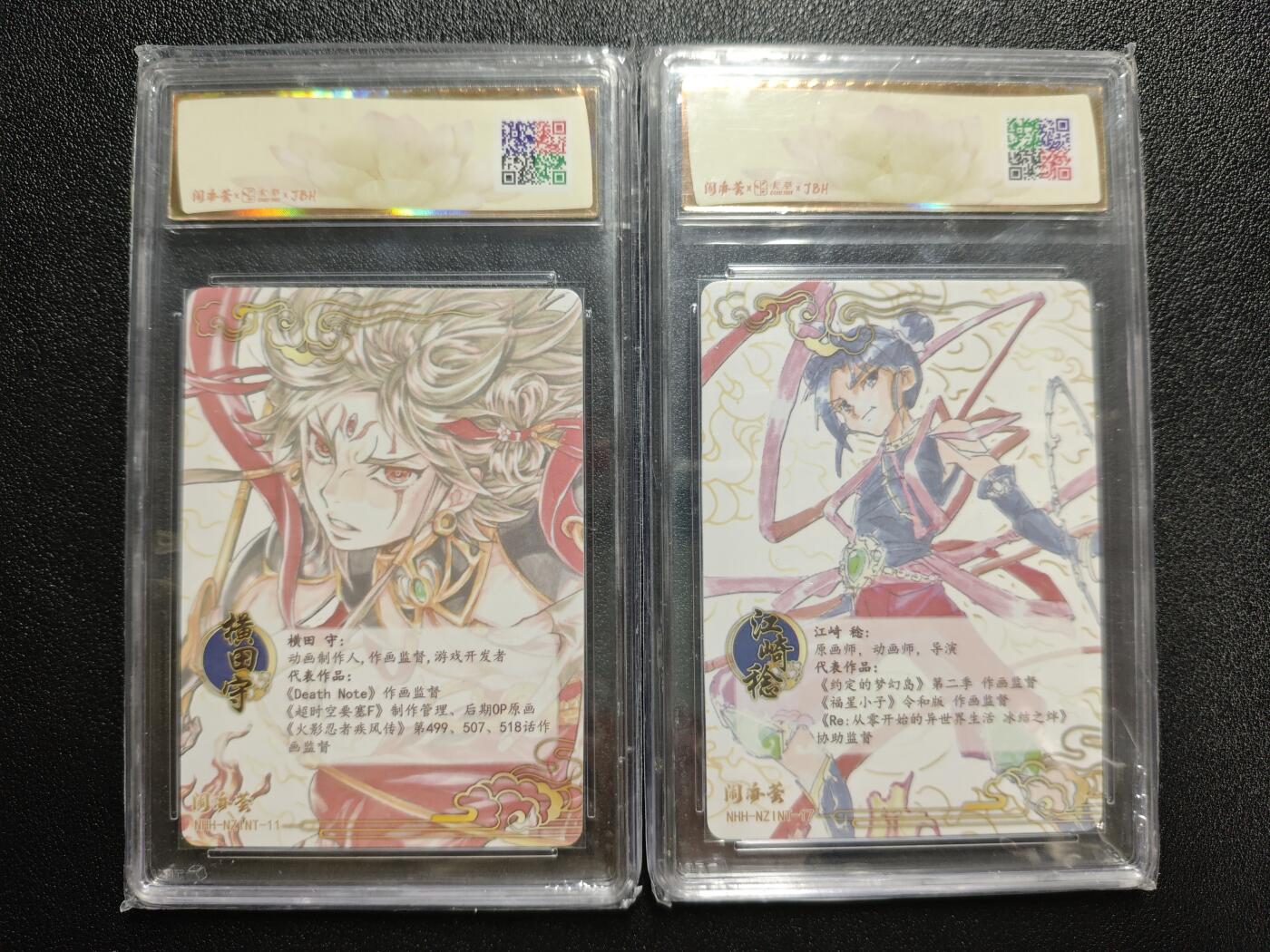 天玑星卡拍第162期《1.19周一截拍》持续收拍收评中 满赠卡需备注 闹海荟 哪吒 横田 守-哪吒 荐引版+江崎 稔-哪吒 荐引版 两张 JBH10