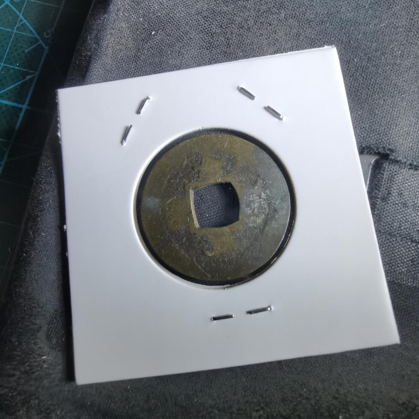 沼泽如烟--第967场 常平通宝小平