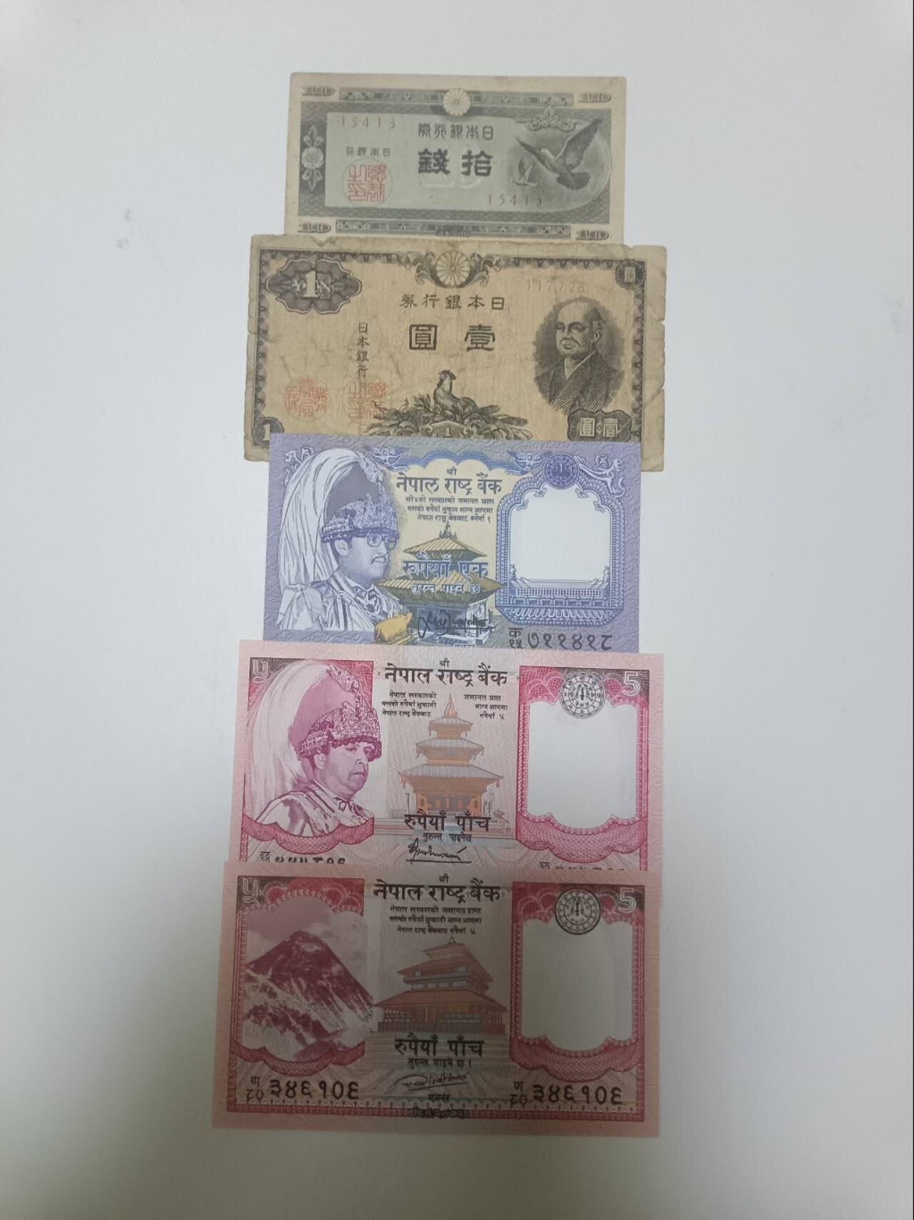 【20260122】非全新纸币和硬币第328场