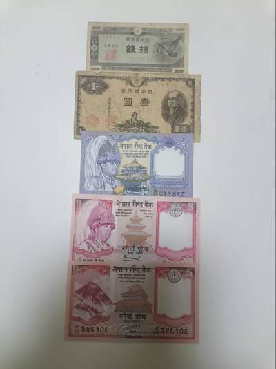 【20260122】非全新纸币和硬币第328场 - 亚洲国家5张纸币，有裂缝