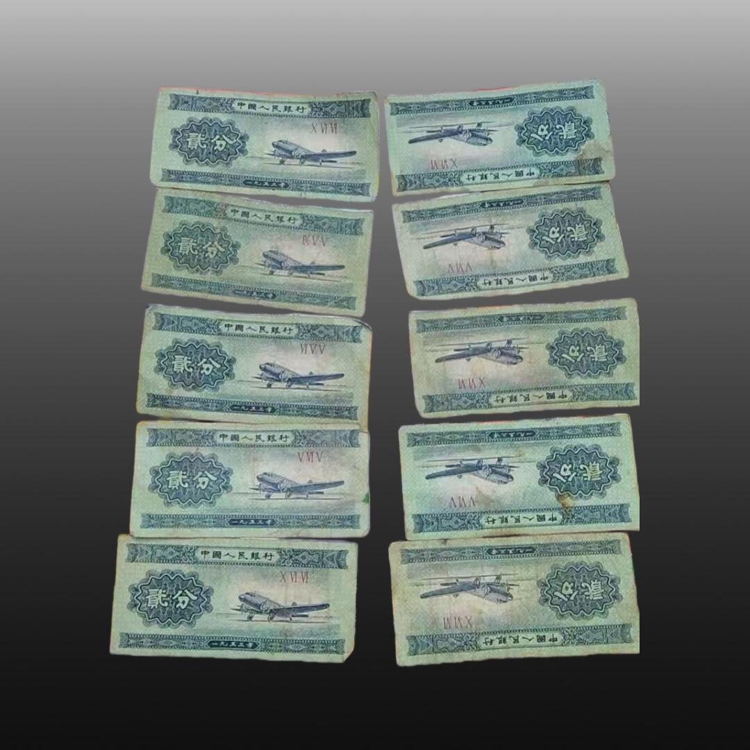 贺春启航--源起 纸币